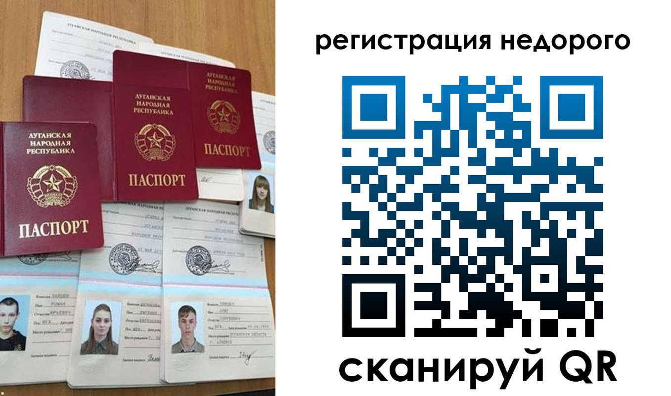 прописка иностранных граждан в Гороховце