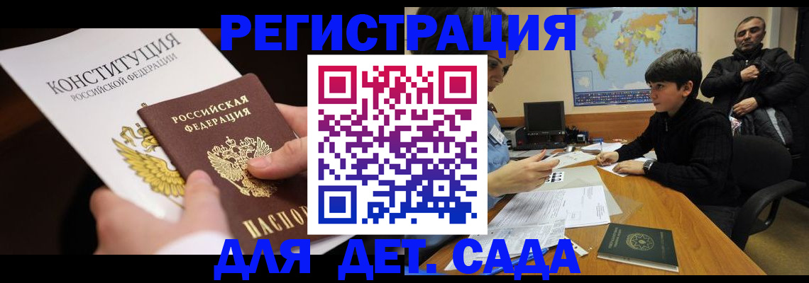 пропишу в квартире в Гороховце