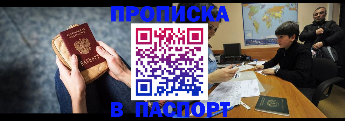 регистрация для школы в Гороховце